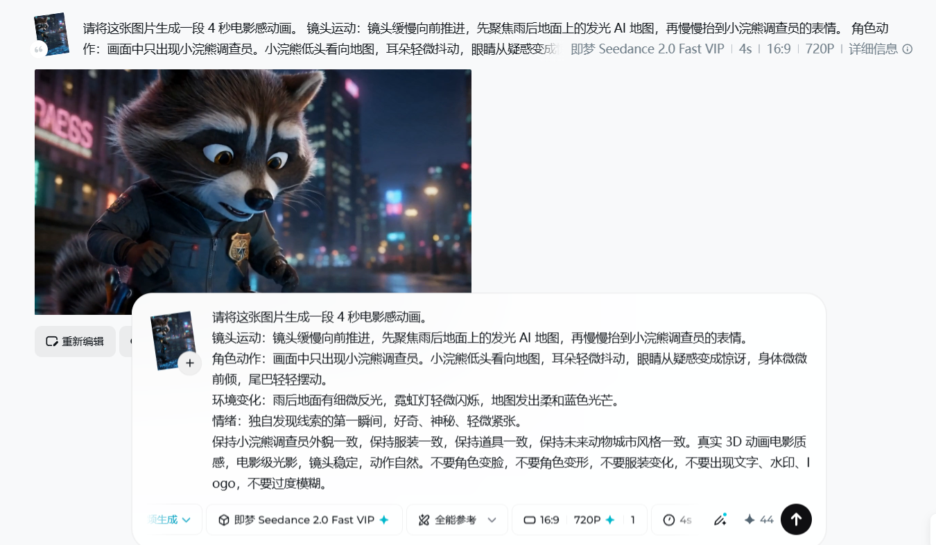 文档配图